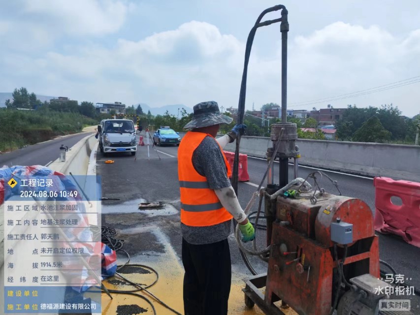 柳河地基沉降注浆加固材料有哪些