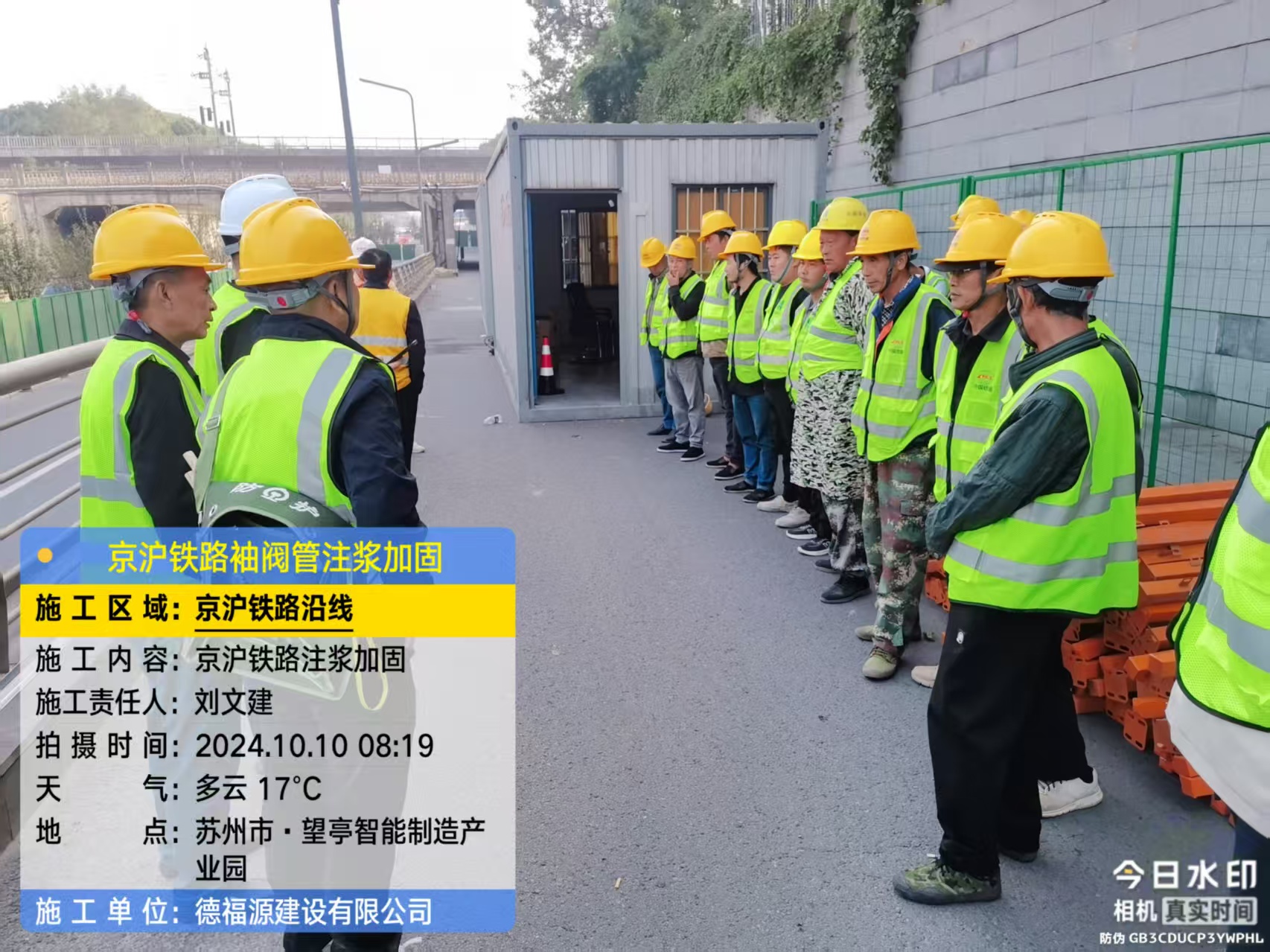 柳河哪种地面沉降加固方法最有效?