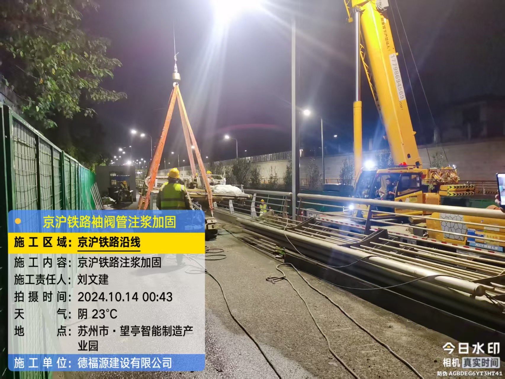 柳河厂房地面沉降加固办法